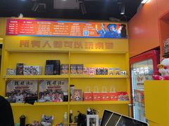 -猎人桌游吧(合生汇店)