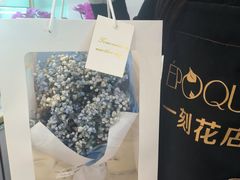 -EPOQUE·一刻花店(兴业太古汇店)
