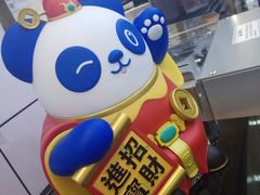 -茶百道(四季青店)