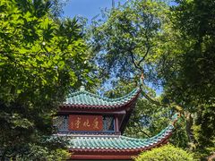 -岳麓山风景名胜区