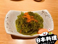 中华海草-富山日式料理(宽厚里店)