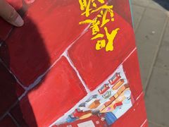 -麦当劳(团结湖店)