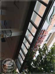 -上海市长宁区妇幼保健院