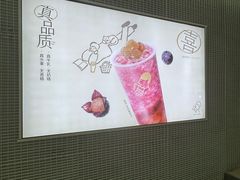 -喜茶(深圳丰盛町店)