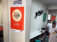 -李记五香豆沫