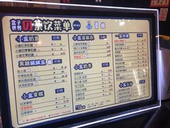 -张小盒茶(吾悦国际广场店)