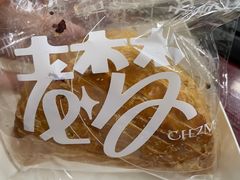 苹果派-老梦面包 CHEZMOREL(三源里店)