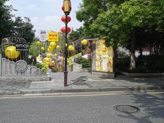 -夫子庙小吃广场(东牌楼店)