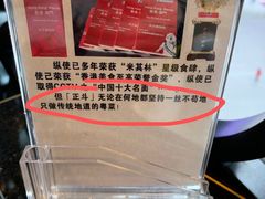 -正斗·港式粤菜(SKLP店)