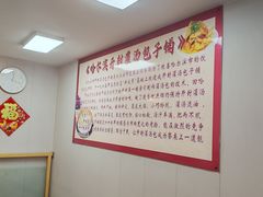 -开封灌汤包子铺(尚志大街店)