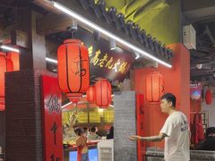 -重庆高老九火锅(吴中永旺店)