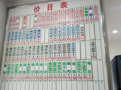 菜单-珊珊小笼馆(仙霞路店)