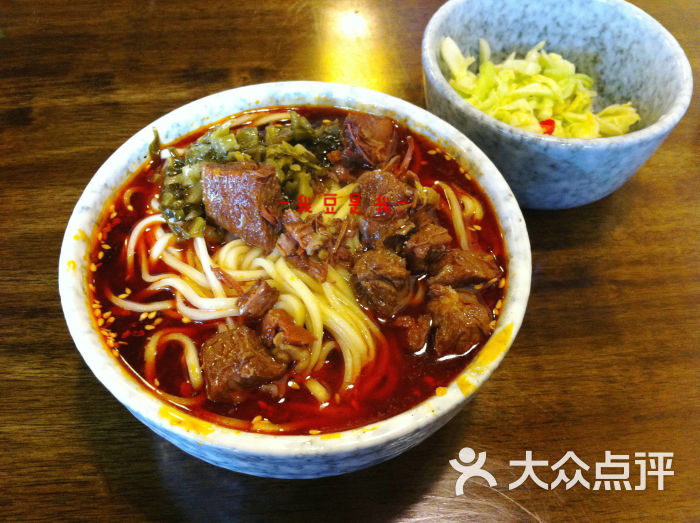 三丁面(天府新谷店)红烧牛肉面图片 - 第9张