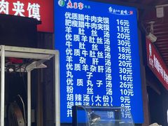 -老兰家传统烧烤炒菜泡馍(小南门店)