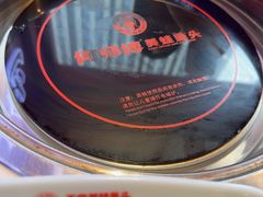 -何师傅美蛙鱼头(汉街店)