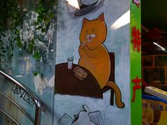 -猫咪博物馆(顶澳仔猫街店)