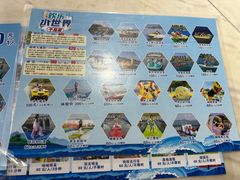 -千岛湖-欢乐水世界