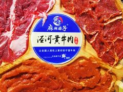 -麻辣因子滩羊火锅(世和广场店)