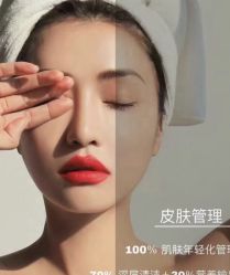 -春田皮肤管理中心品牌旗舰店