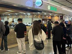 -添好运点心专门店(中环IFC店)