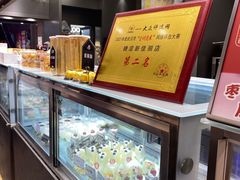 -糖涩(新佳丽店)