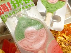 -海底捞火锅鲜切牛肉主题店(长寿路店)