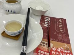 -广州酒家(昌岗地铁站店)