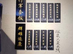 -西毒欧阳峰(巴南万达广场店)