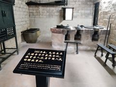 -毛泽东同志旧居