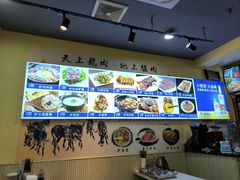 -驴公驴婆(曹杨店)