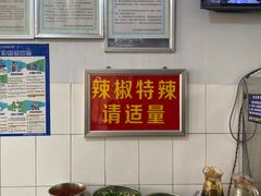 -丁记面馆(凤凰店)