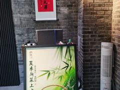 -庐灶江南·江南菜·四合院Bistro(东直门雍和宫·原华侨宾馆店)