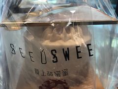 -爱上甜蜜蜜(田盛街店)