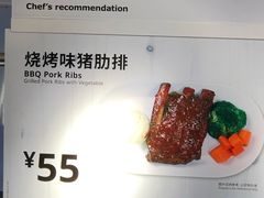 -宜家·瑞典风味餐厅(北京西红门店)