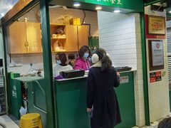门面-食盈碗仔翅(星玺广场店)