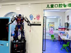 -威海美辰口腔医院(阳光大厦店)
