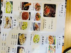 -兔行天下鸿鹤鲜锅兔(自贡店)