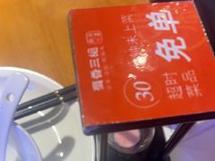 -蜀香三绝·牛蛙·烤鱼·天府炒鸡(安丘泰华店)