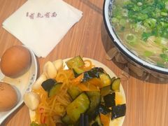 -有礼有面(知春路店)