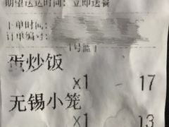 -珊珊小笼馆(仙霞路店)