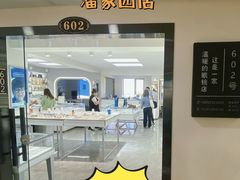 -潘多拉眼镜·蔡司依视路明月(潘家园店)