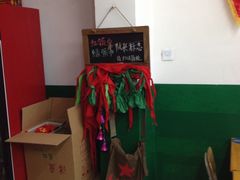 -做了不起的80后