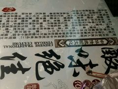 -老仓醋米线春城店(春城路店)