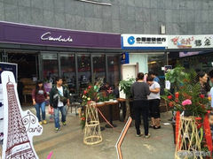 -赛拉维(咸阳财富中心店)