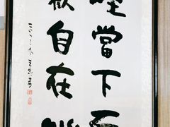 -乡党臊子面(丰庆公园店)