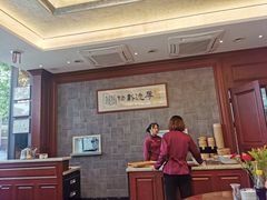 -勤德兴(湖滨路店)