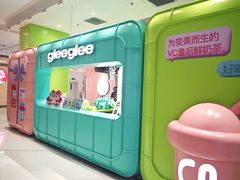 -gleeglee乐溢亦茶(合生汇店)