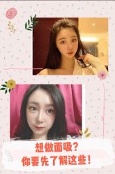 -厦门美莱整形美容医院