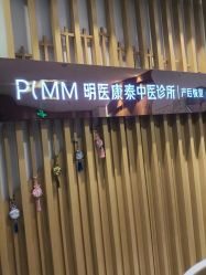 -漂亮妈妈通乳·塑形·产后恢复(奥体店)