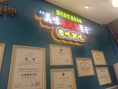 -新概念来凤鱼(璧山店)